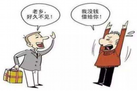 辽阳要账公司更多成功案例详情